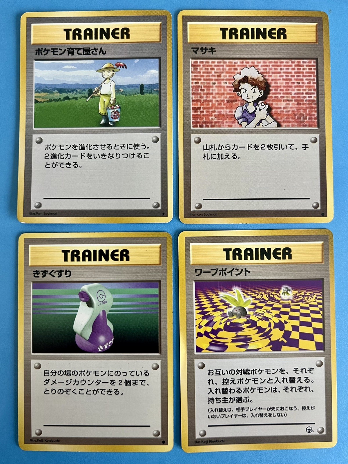 Japanese Expansion Pack: Pokemon Breeder + Bill + Potion + Warp Point(City Gym)