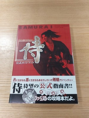 E1099 SAMURAI Guide PS2 Strategy Suzu kD