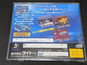 Taito Darius Gaiden Sega Saturn Used NTSC-J Japan Video Game Japanese Version