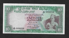 Ceylon / Sri Lanka 10 rupees year  1975