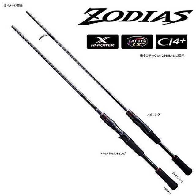 Rods Shimano Zodias 172h 2 Rod Bus 7 2 Ft Fishing Rod From Japan F S New Bait Rod Sporting Goods Rods Shimano Zodias 172h 2 Rod Bus 7 2 Ft Fishing Rod From Japan F S New Bait Rod Sporting Goods