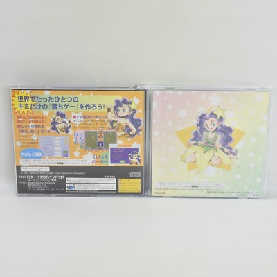 OCHIGE DESIGNER TSUKUTTE PON ! SEGA SATURN NTSC-JAPAN (COMPLETE WITH SPIN/REG CA 4988110600296