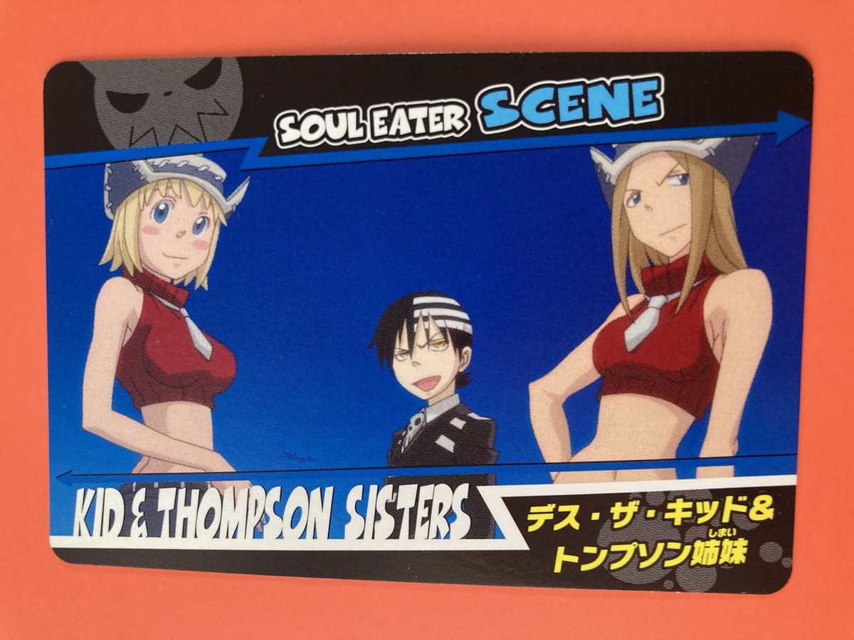 PSA10 2001 CARDDASS MASTERS 犬夜叉カード #SP1 PSA10 2001 CARDDASS MASTERS 犬夜叉カード #SP1