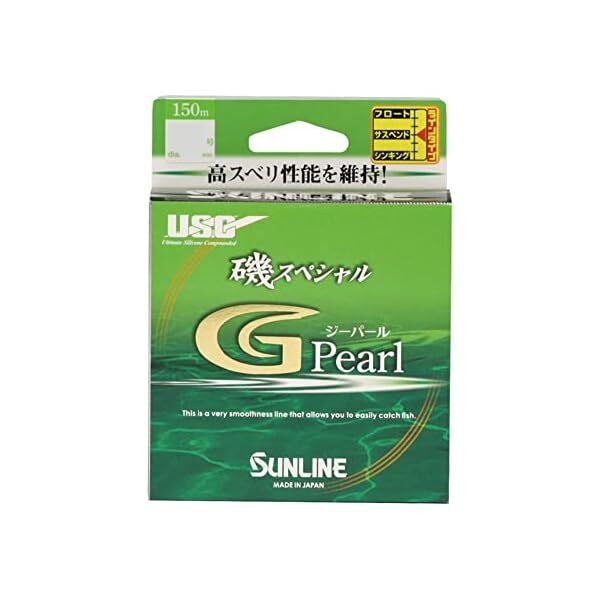 Sunline Iso Special G Pearl 150M 1.75 Colored (Yellow Green+Orange Red) Japan