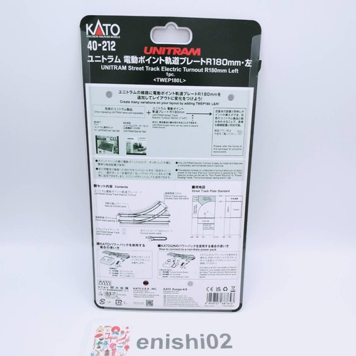 KATO N Gauge 40-212 UNITRAM Street Track Electric Turnout R180mm Left Railroad - Picture 9 of 24