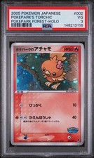 PokePark's Torchic 002/009 Pokepark Forest Holo (Japanese) for