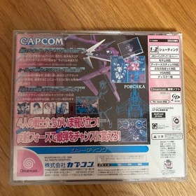 Giga Wing Dreamcast DC Sega Japanese CAPCOM "good" Japan Used