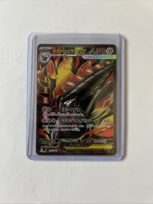 2026 Japanese Pokemon Card Mega Abyss Eye Mega Excadrill ex SR 101/081 M5 NM