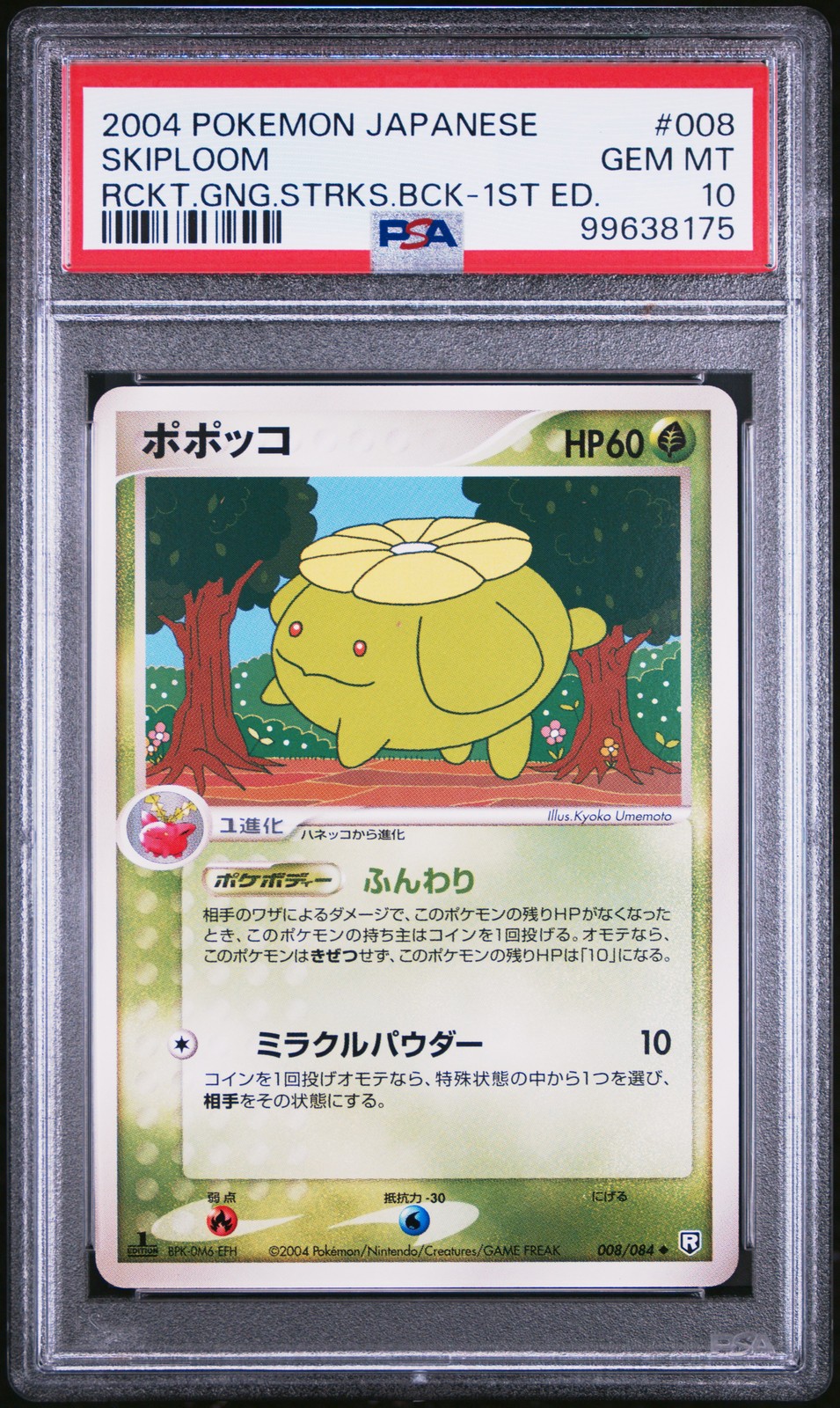 2004 POKEMON JPN ROCKET GANG STRIKES BACK 1ST ED #008 SKIPLOOM PSA 10
