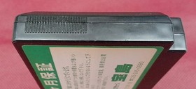 Victor Star Wars Famicom Game Unverified Working Collectible