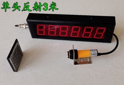 Infrared Timer Induction Running Training Race Laser Digital Display - Picture 24 of 24