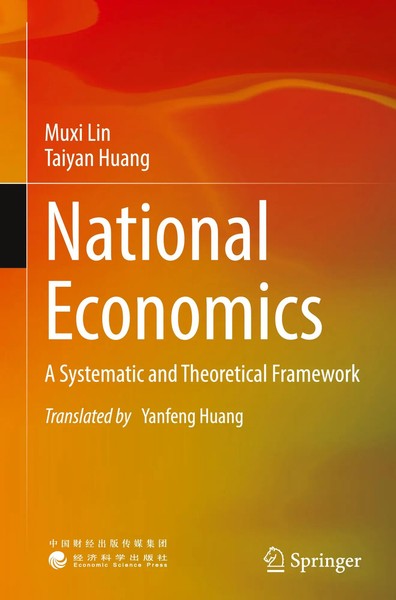 Muxi Lin (U. A.) | National Economics | Buch | Englisch (2025) | Xvii | Springer-image