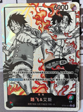 Luffy & Ace [Alternate Art] ST30-001 Prices | One Piece Starter