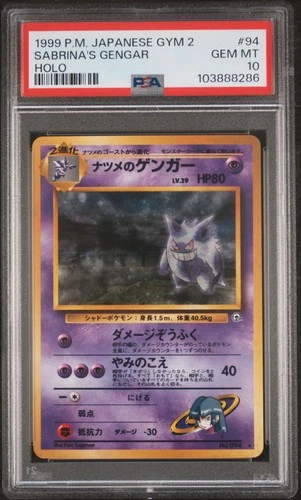 1999 POKEMON JPN GYM 2 #94 SABRINA'S GENGAR-HOLO PSA 10