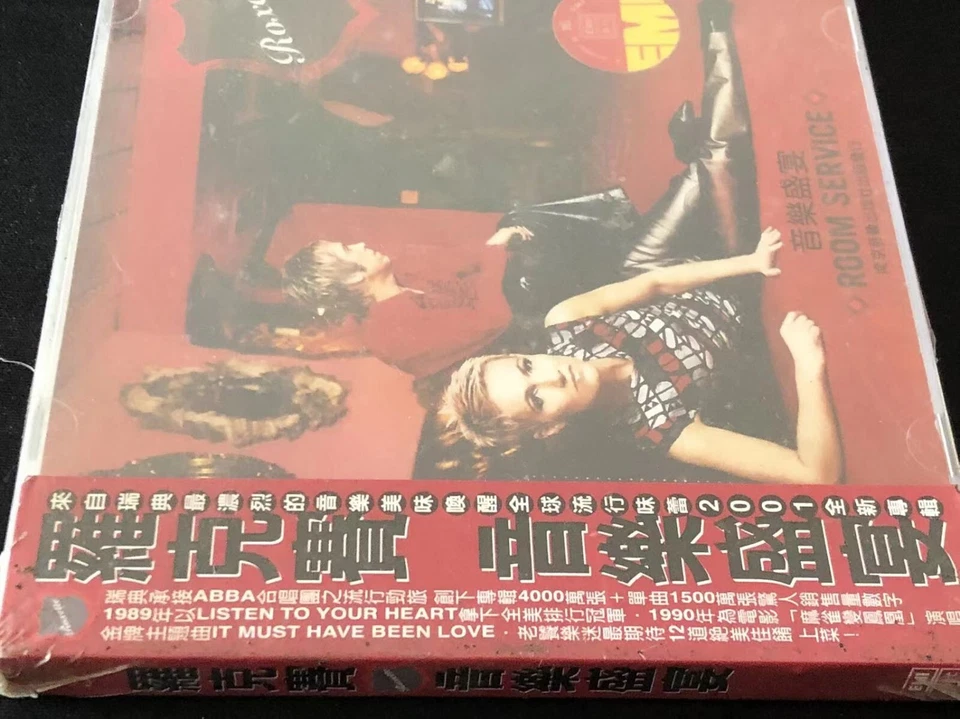 Roxette ROOM SERVICE China First Edition CD w/OBI Sealed Very Rare — 第 4/4 张图片