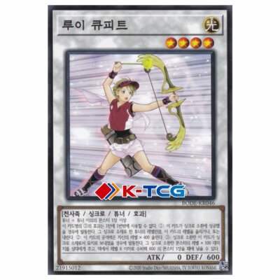 yugioh huge deck Amazon.com: Yu-Gi-Oh! - Big Bang Shot (SDRL-EN027) - Structure Deck: Rise  of The Dragon Lords - 1st Edition