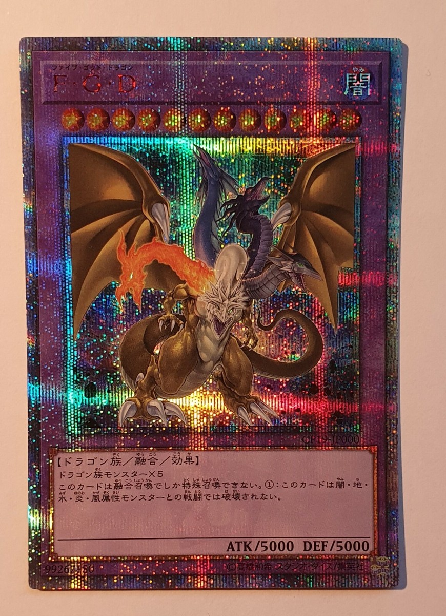 Yugioh CP19-JP000 Five-Headed Dragon 20th Secret Rare MINT Yugioh CP19-JP000 Five-Headed Dragon 20th Secret Rare MINT