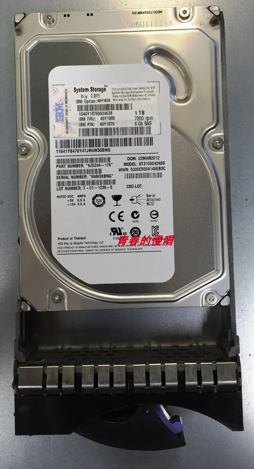 49Y1876  IBM 5165 49Y1880 1TB SAS 7.2K 3.5'' 6Gbs DS3512 DS3500 Hard Drive HDD - Image 3 of 3