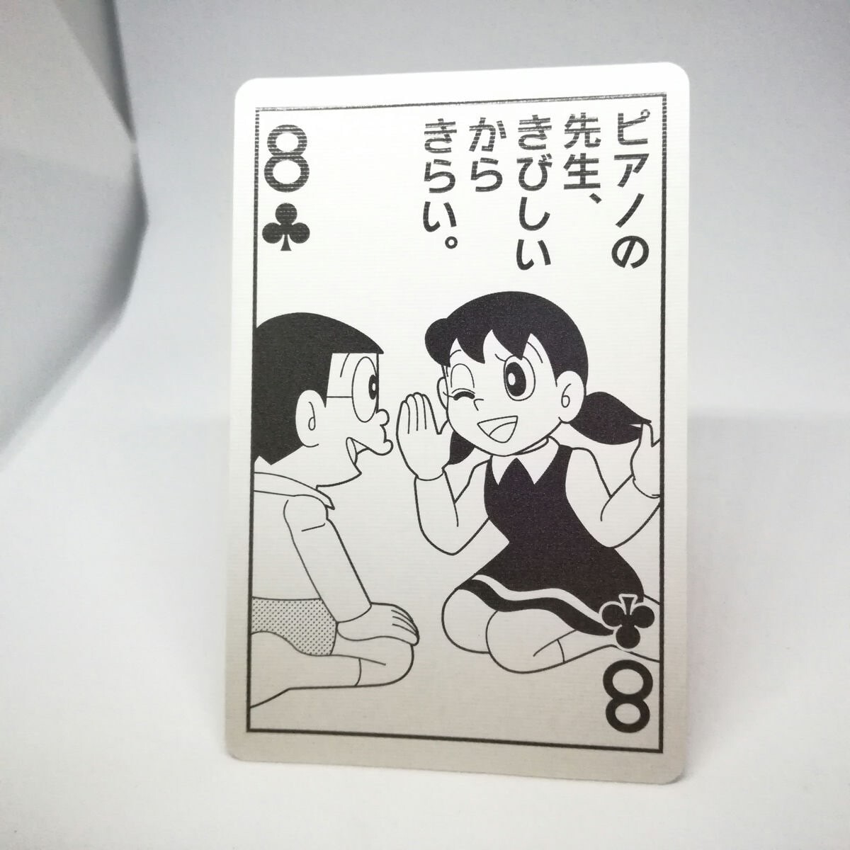 7 CLUB Sue Shizuka Minamoto Shizuka-chan Trump playing Cards