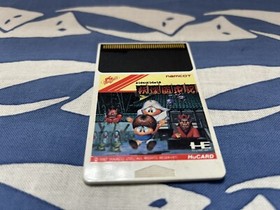 Yokai Dochuki PC Engine TurboGrafx-16 PCE Japan JP Game w/Instruction