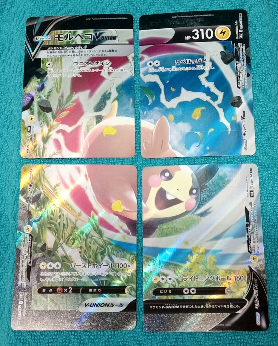 MORPEKO V UNION Jap 056 057 058 059/184 S8b Vmax Climax Pokémon Japanese MINT EUR 5,00 - IT - Foto 10
