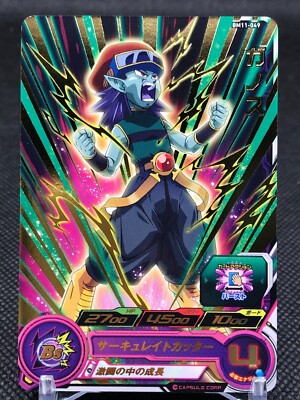 Tamakun ドラゴンボール N49 Tamakun ドラゴンボール N49 Tamakun ドラゴンボール N49 Tamakun