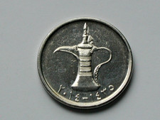 UAE United Arab Emirates 2014/ 1 DIRHAM Coin with NOTABLE STAIN (obv.)
