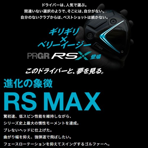 Yokohama PRGR Golf 2024 RS X MAX DRIVER Diamana Shaft Model 1W from Japan - Picture 8 of 20