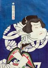Poster Decor.Asian Wall Art interior design.Toyohara Kunichika Japan art.15380
