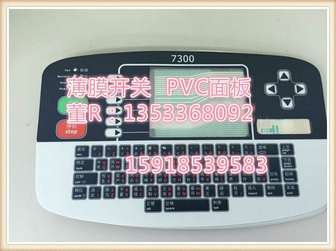 LINX7300 English Keyboard for Printer Accessories Model #W9-image