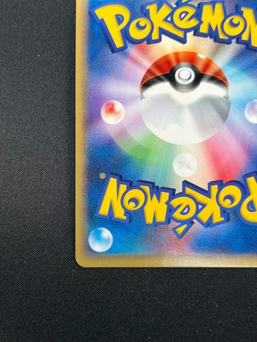 [NM] Jolteon Pokemon Card Japanese 037/080 Magma VS Aqua 1st Edition Holo DR26 - Picture 14 of 18