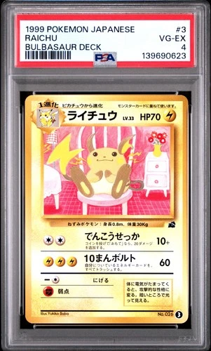 1999 POKEMON JPN BULBASAUR DECK #3 RAICHU PSA 4