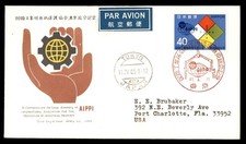 Mayfairstamps Japon 1966 AIPPI Tokyo assemblage premier jour couverture poste aérienne dda_14739