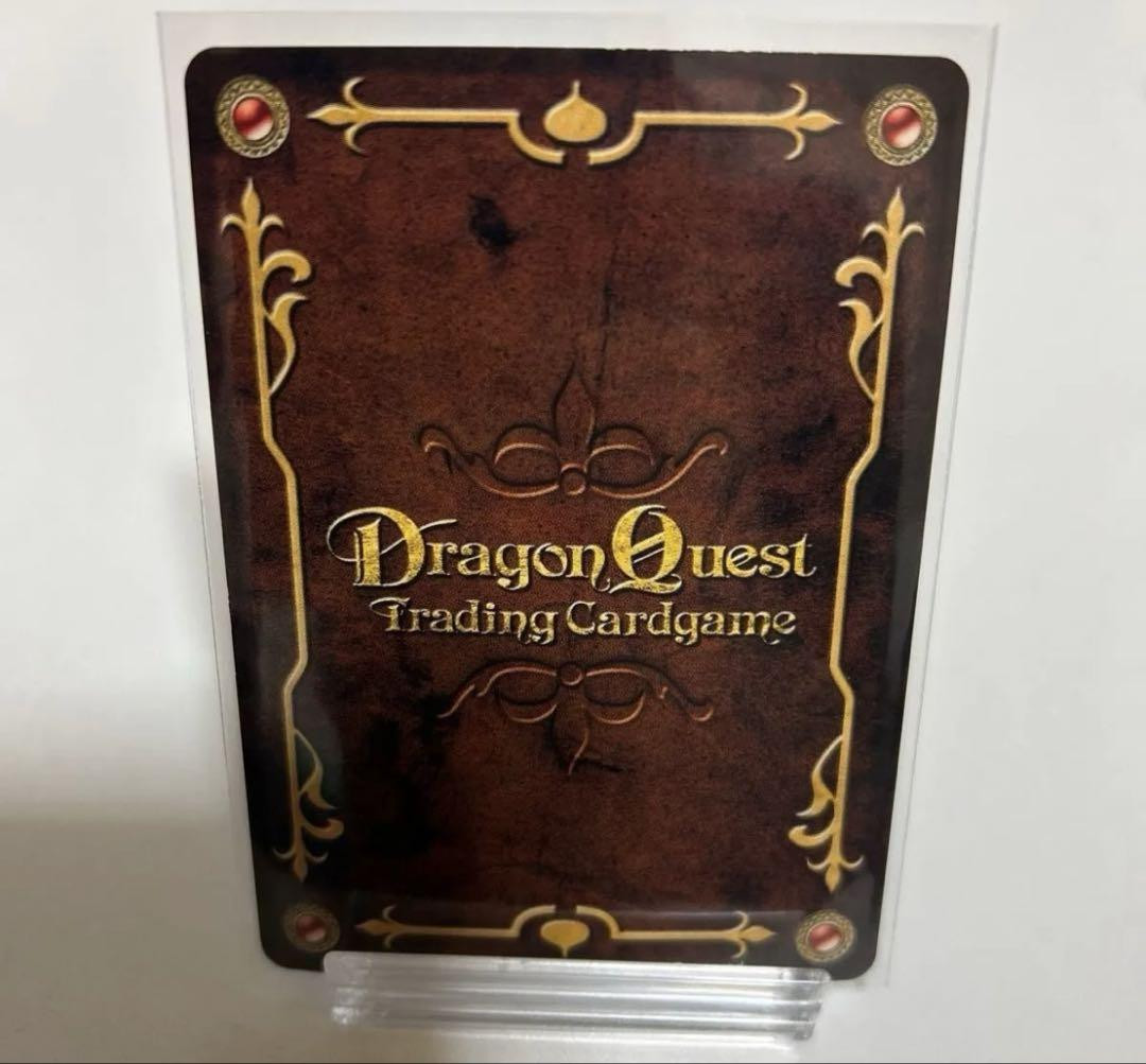 ドラゴンクエストtcgカード ピサロ　シークレット　02-076 駿河屋 - 【買取】02-076[スーパーレア/シークレット]：ピサロ