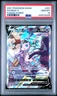 2021 POKEMON SWORD & SHIELD FUSION STRIKE #251 FULL ART/MEW V PSA 10