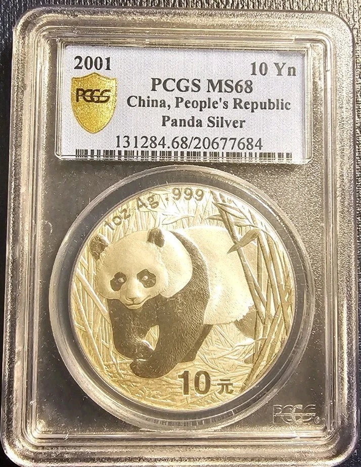银色2001 中国硬币| eBay