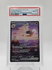 CHARIZARD EX 2023 POKEMON 151 SPECIAL ILLUSTRATION RARE #199 PSA 10 Q0895
