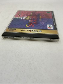 "Silhouette Mirage" (Sega Saturn, 1997).