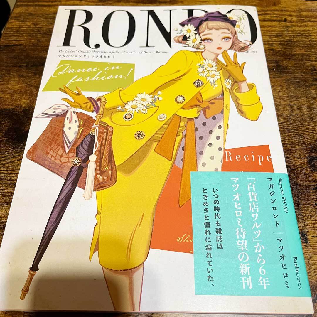 WEW まつもと泉 GRAPHIC ANTHOLOGY GR WEW まつもと泉 GRAPHIC ANTHOLOGY GR まつもと泉GRAPHIC
