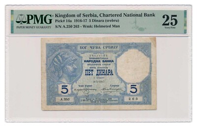 SERBIA banknote 5 Dinara 1917 PMG VF 25 Very Fine | eBay