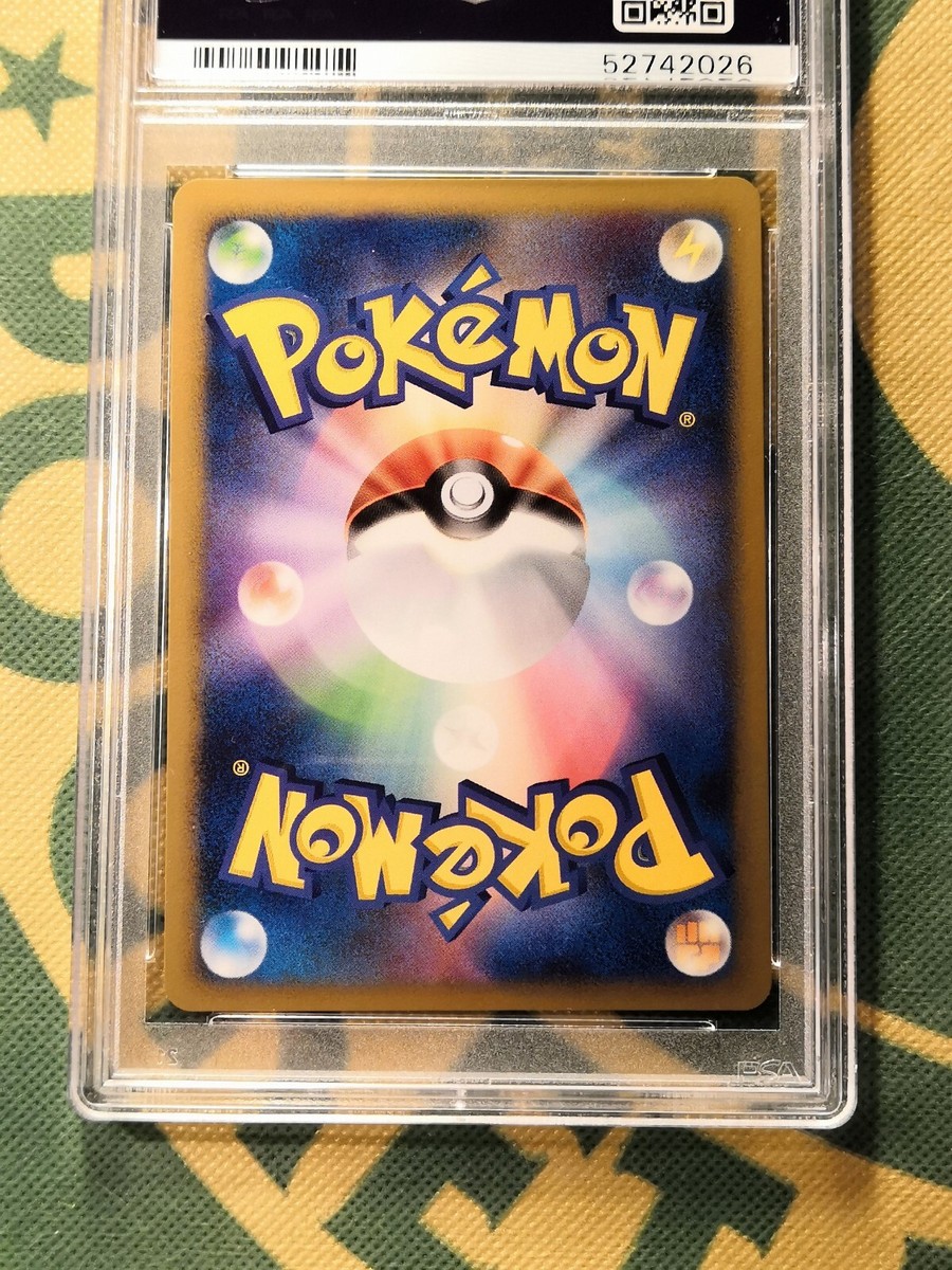 PSA 10 Eevee holo DP Card Exhange 063/DP-P Promo Japanese PSA 10 Eevee holo DP Card Exhange 063/DP-P Promo Japanese