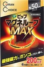 Foto 10 di 11
