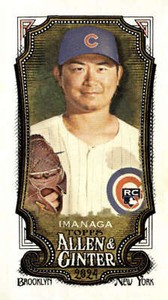 SHOTA IMANAGA RC 2024 Allen Ginter Mini #181 ROOKIE MLB Cubs  ID:118065