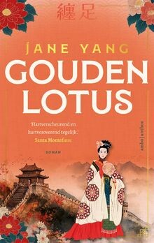 Gouden lotus von Yang, Jane | Buch | Zustand sehr gut
