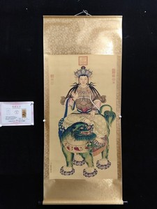 maomaobug2122 | eBay Stores