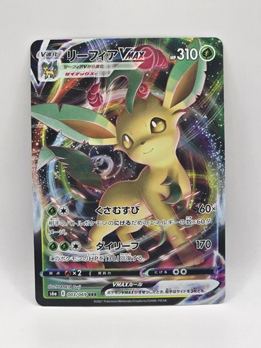 PSA 10 Pokemon Japanese 2021 Umbreon VMAX Eevee Heroes Hyper 095