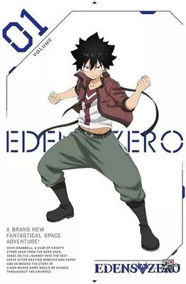 Edens Zero Vol 1 Anime Complete Limited Collector Language Japanese