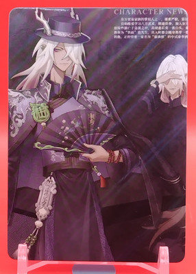 Wu Chang / Identity V Sammlung Sammelkarten aus Japan Spiel NetEase Holo
