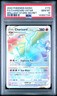 2022 POKEMON SWORD & SHIELD BRILLIANT STARS #174 FULL ART/CHARIZARD VSTAR PSA 10