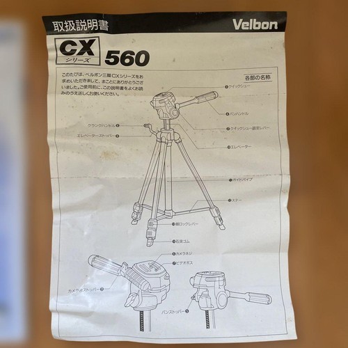 Vixen New Planet 80S Refractor Telescope Microscope With Mount & Tripod Japan - Picture 14 of 15